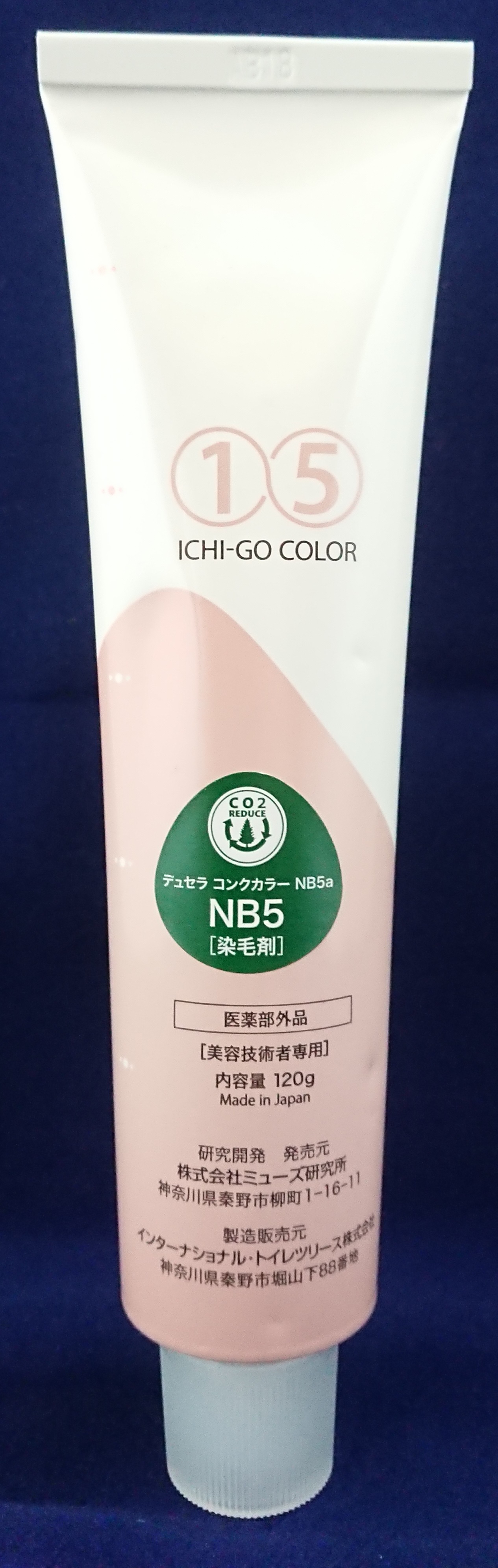 イチゴカラー1剤　NB5