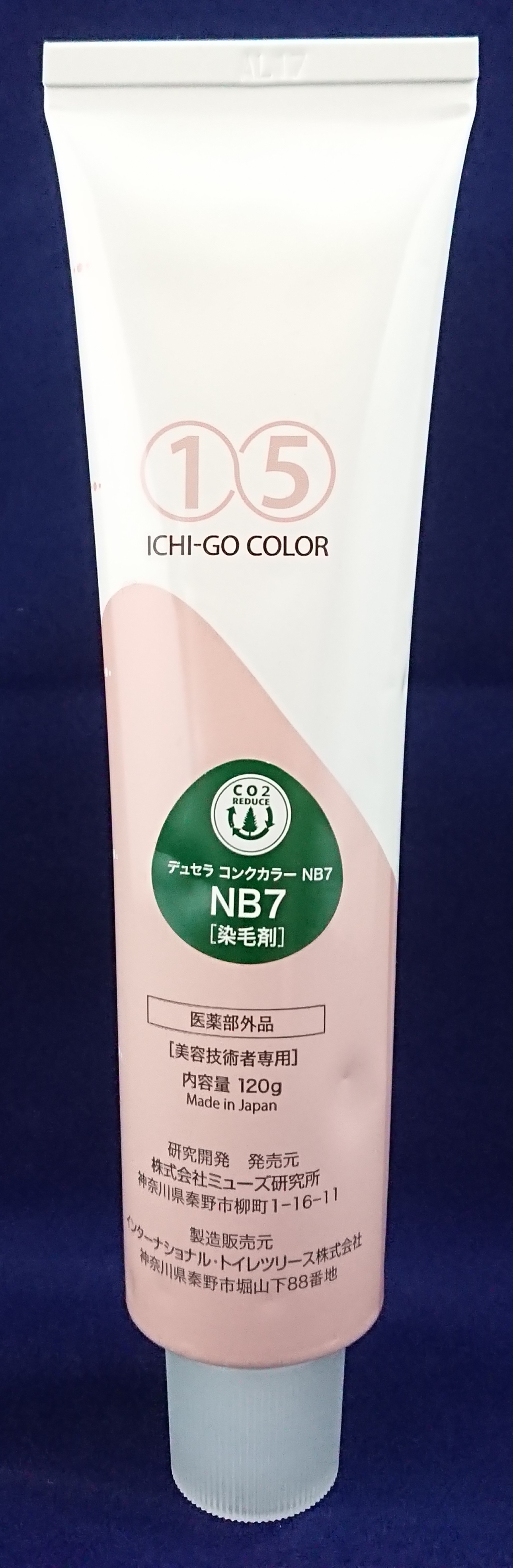 イチゴカラー1剤　NB7